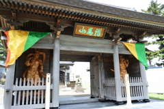 龍馬山 義経寺