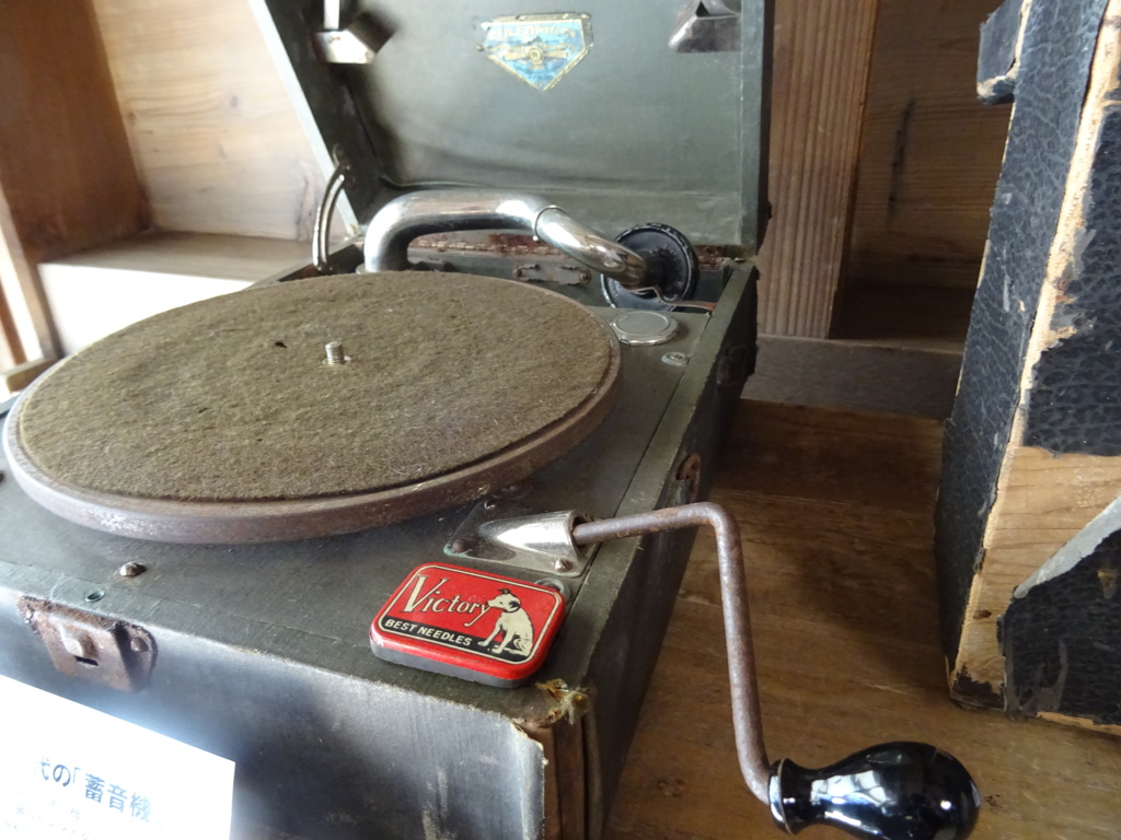 釜屋の蓄音機