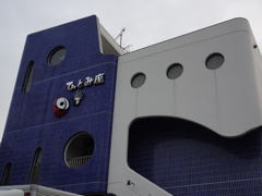 人形劇団ひとみ座