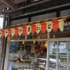 尾道散歩　おやつにしよう！