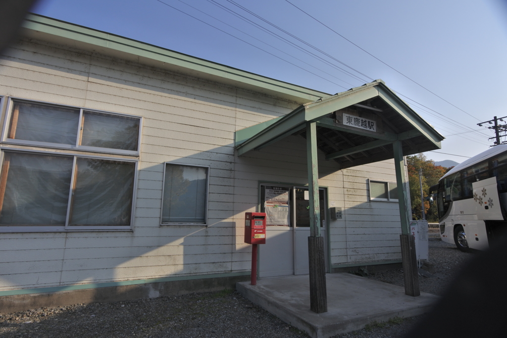 東鹿越駅