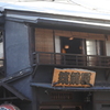 私の人形町散策　２階の灯り