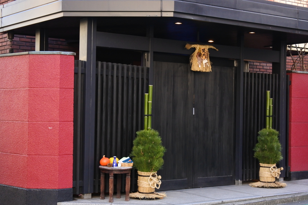 東京散歩　神楽坂　正月飾り