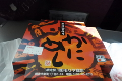 列車の旅は駅弁