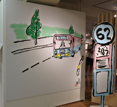 62番