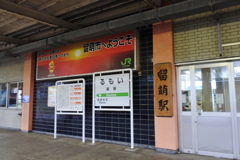 数の子生産日本一