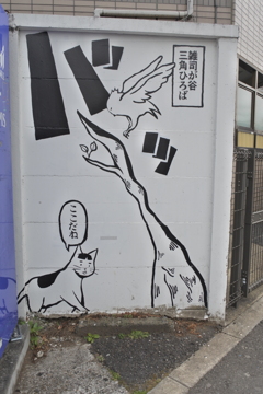 都電に乗って～休憩スポット