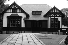 呉市入船山記念館