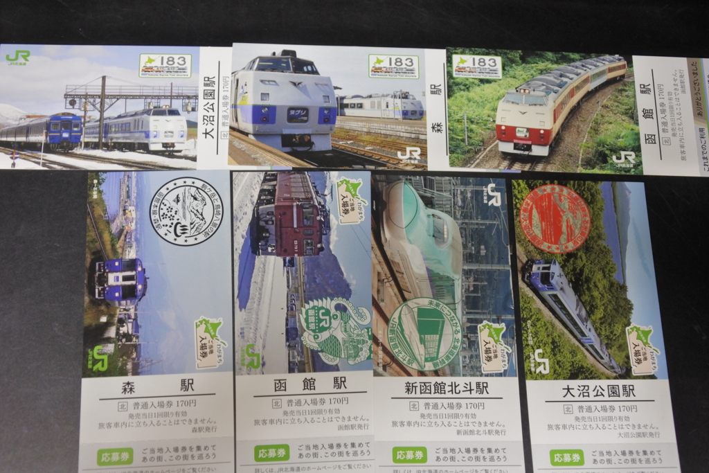お土産