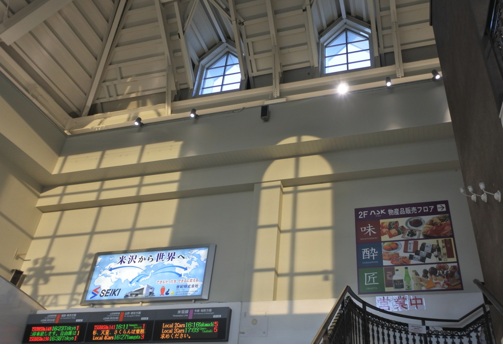 米沢駅に別れを告げて