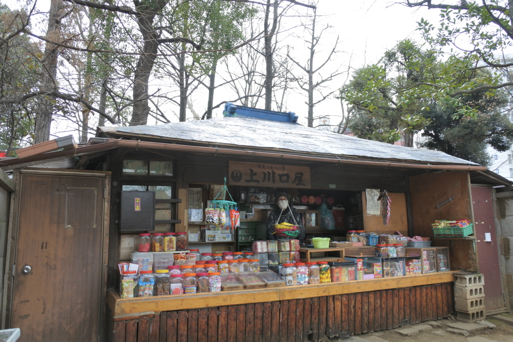 都電に乗って～鬼子母神堂境内の駄菓子屋さん