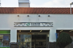 安房鴨川駅