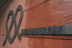 東京芸術大学大学美術館