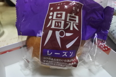 お土産