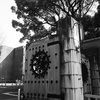 農正門