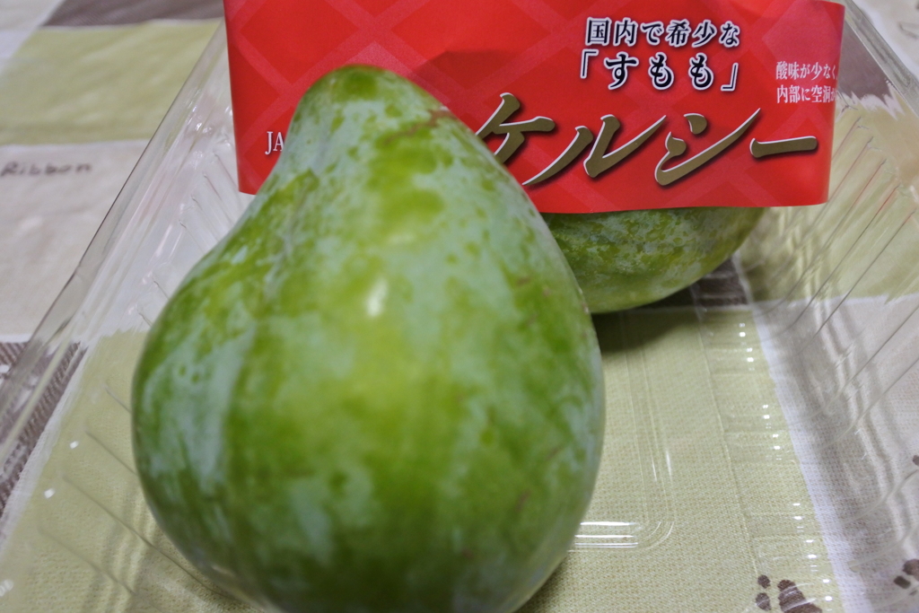 幻のすもも