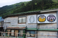 気になる秋田名物