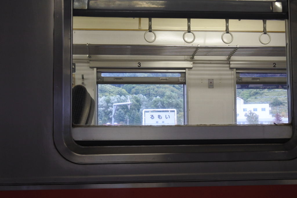 留萌駅ホーム到着