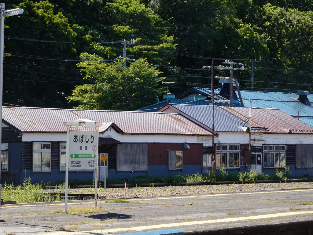 JR網走駅ホームから