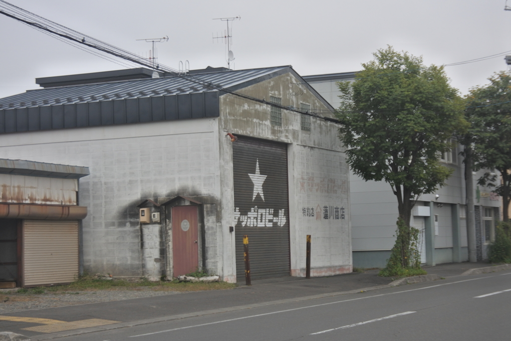 サッポロビール