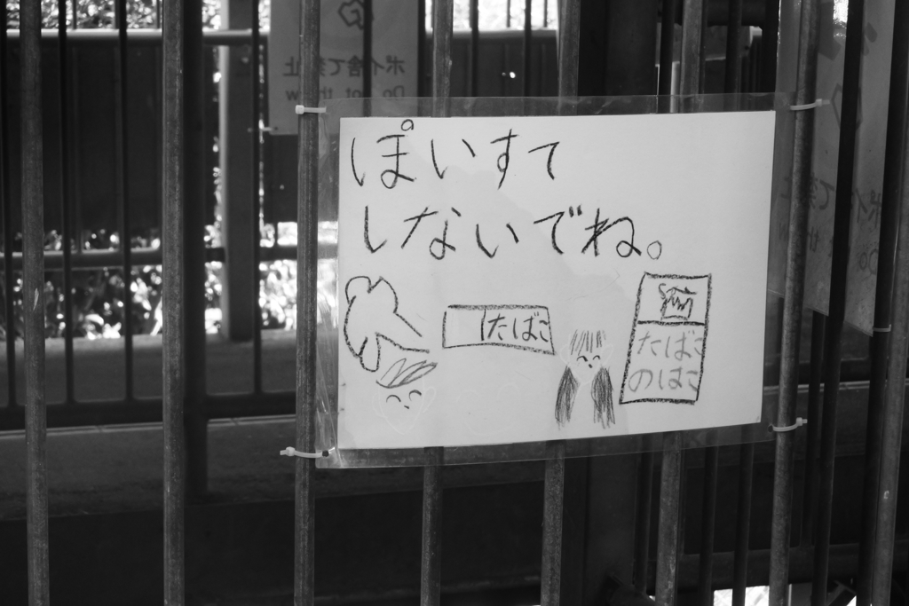 可愛いポスター