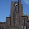 東京大学　ⅩⅢ