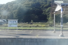 えんがる