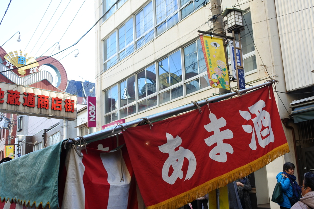 そろそろ恋しい季節