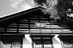 油や　旅館の看板