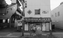 鉄ちゃん御用達