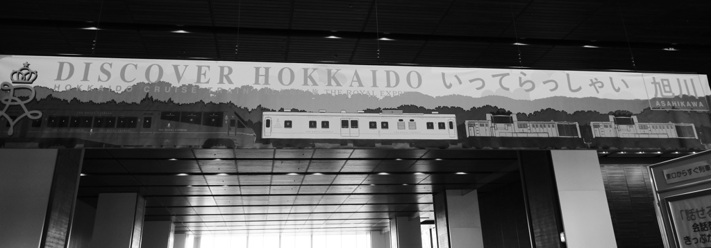 DISCOVER HOKKAIDO