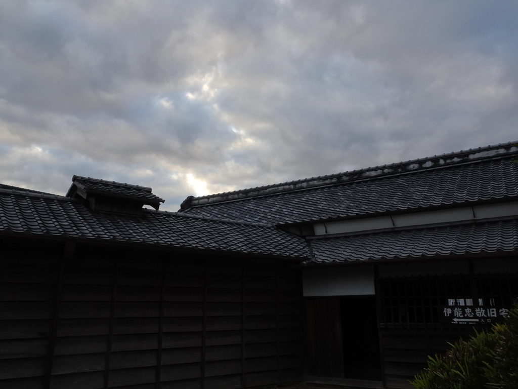 伊能忠敬旧宅　瓦屋根