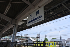 下館で乗り換え