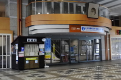 幸福駅