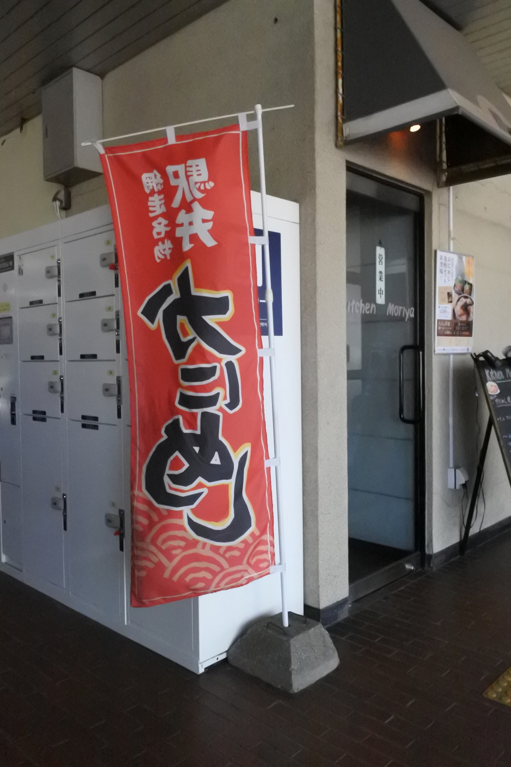 駅弁
