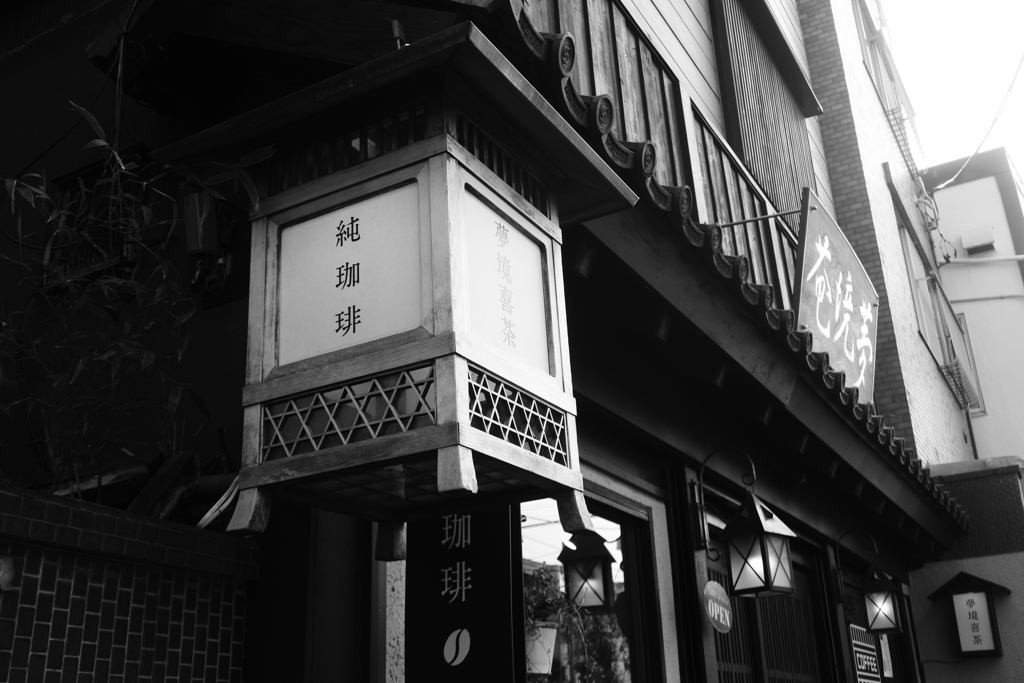喫茶店