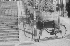 夕焼けだんだん