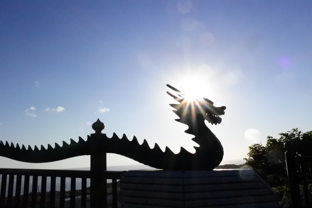 北のはずれのドラゴン