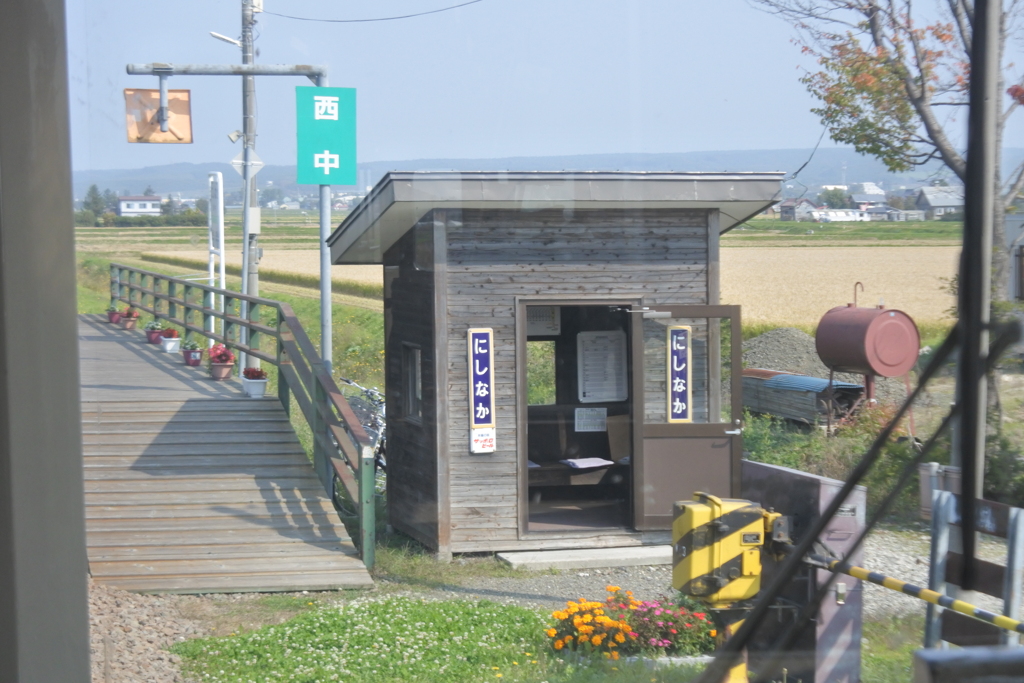 富良野線西中駅