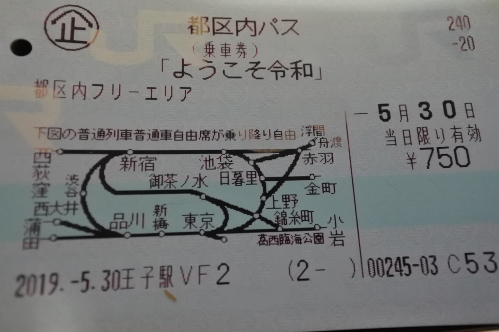 あっ、失敗した。