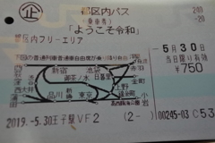 あっ、失敗した。