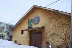 陸奥鶴田駅前