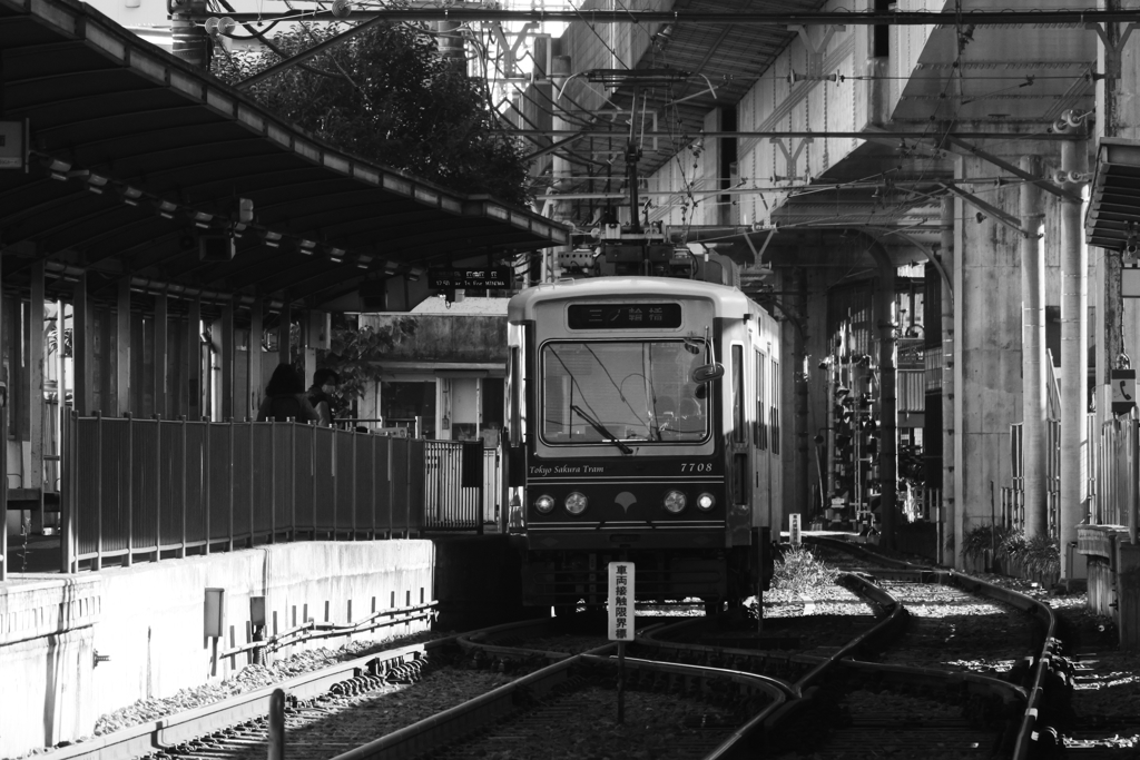都電の駅