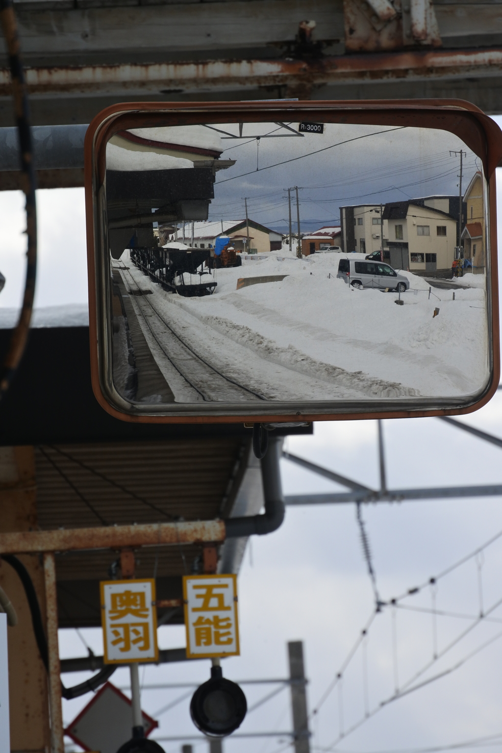 乗換駅