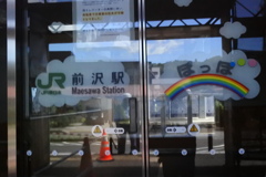 JR前沢駅