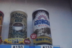 北東北限定復刻デザインGEOGIA