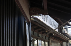 宮島、参道の街並み１