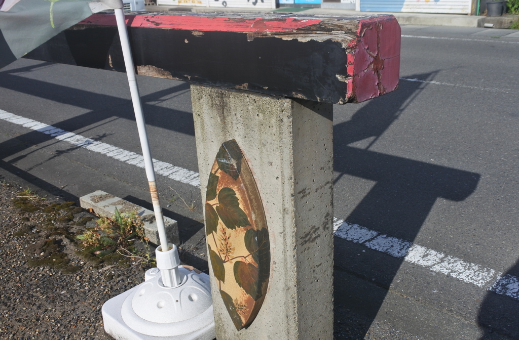 ガードレール？