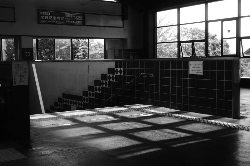 午後の駅