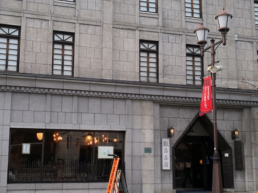 えっ、木造建築？